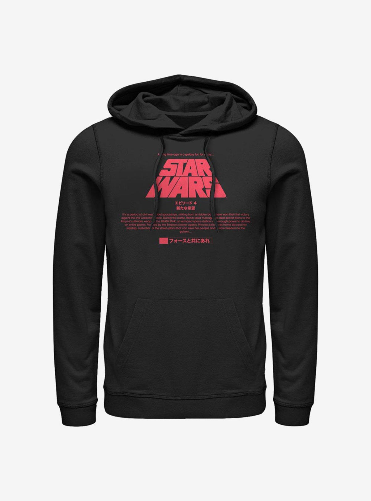 space adventure Title Card Hoodie 2