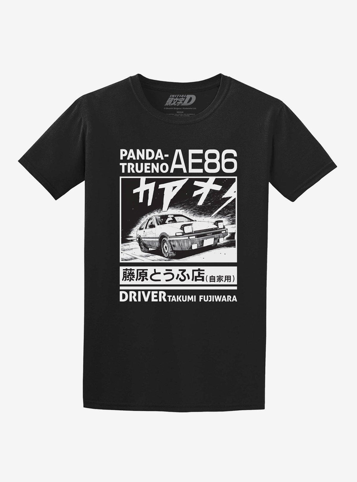 Initial D Panda Trueno DoubleSided TShirt Graphic Tee | Graphic Tee | Unisex Shirt | Top Trending Fashion