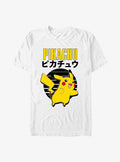 monster gamer Pikachu Emblem T-Shirt