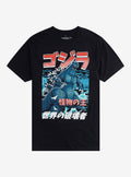 Godzilla Manga Double Sided T Shirt