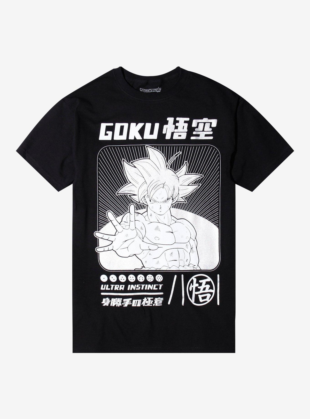 Dragon Ball Super Goku Ultra Instinct Metallic T Shirt