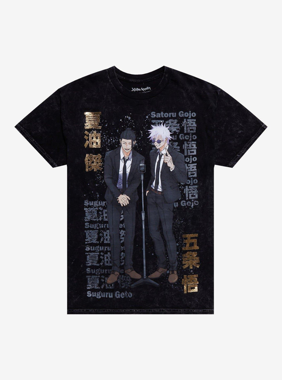 Jujutsu Kaisen Gojo Geto Mineral Wash TShirt Graphic Tee | Graphic Tee | Unisex Shirt | Best-Selling Design