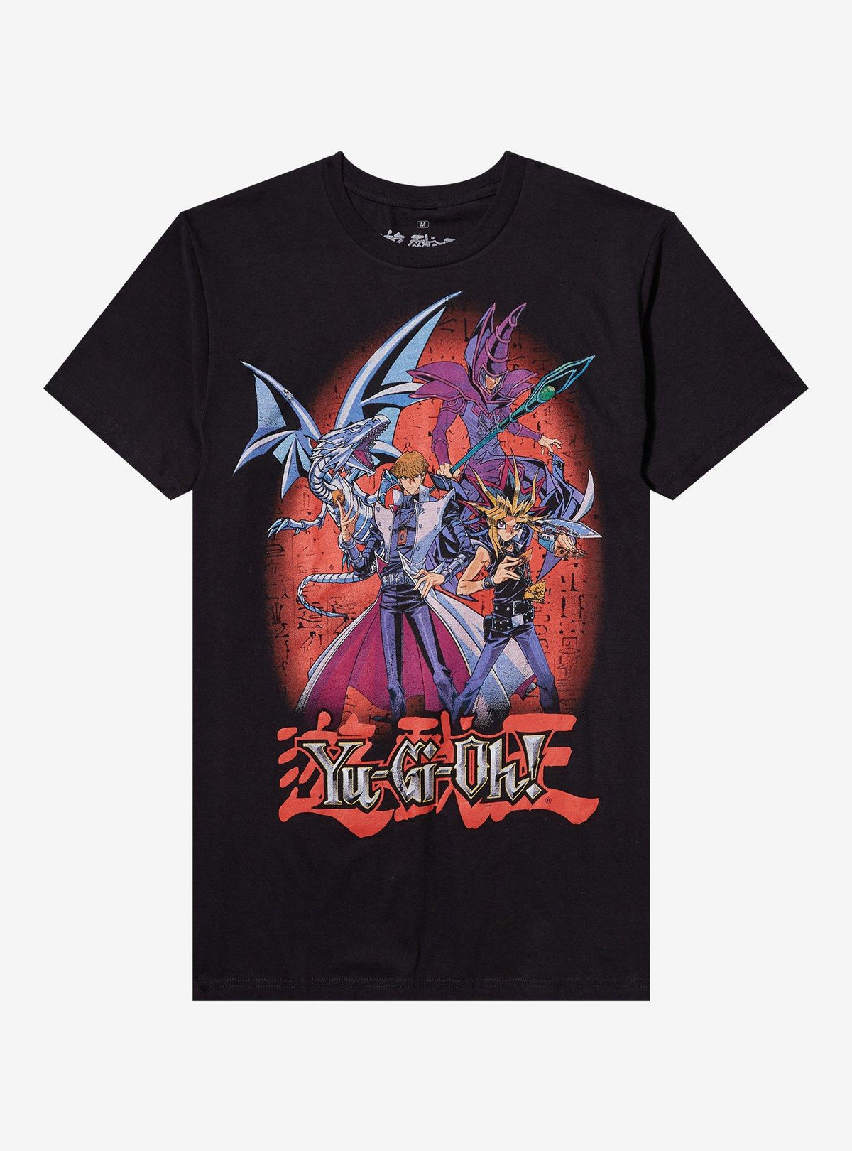 Yu-Gi-Oh Yugi Kaiba Two-Sided T-Shirt | Premium Unisex T-Shirt, Trending Graphic Tee