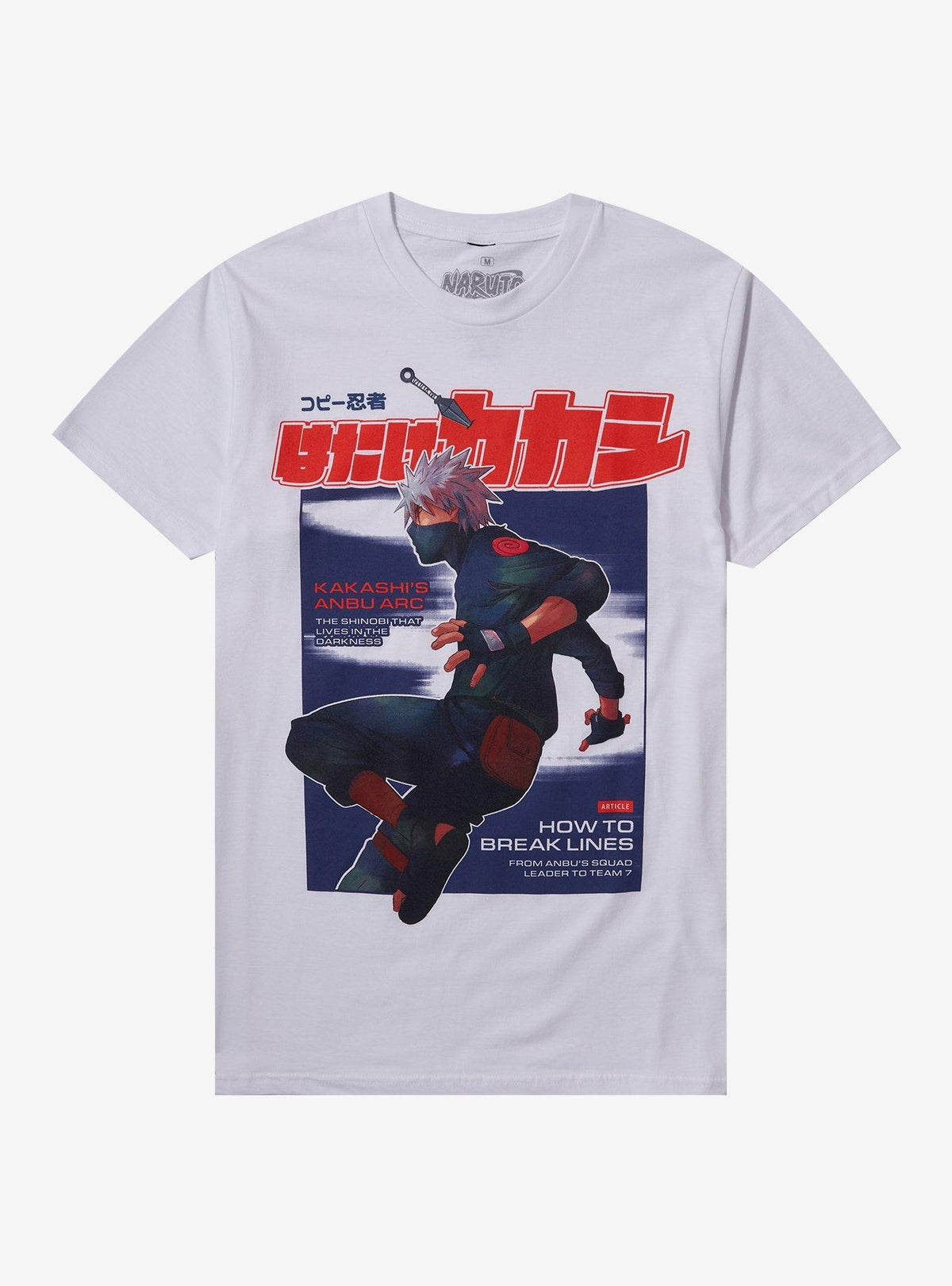 Naruto Shippuden Kakashi Magazine Cover T Shirt