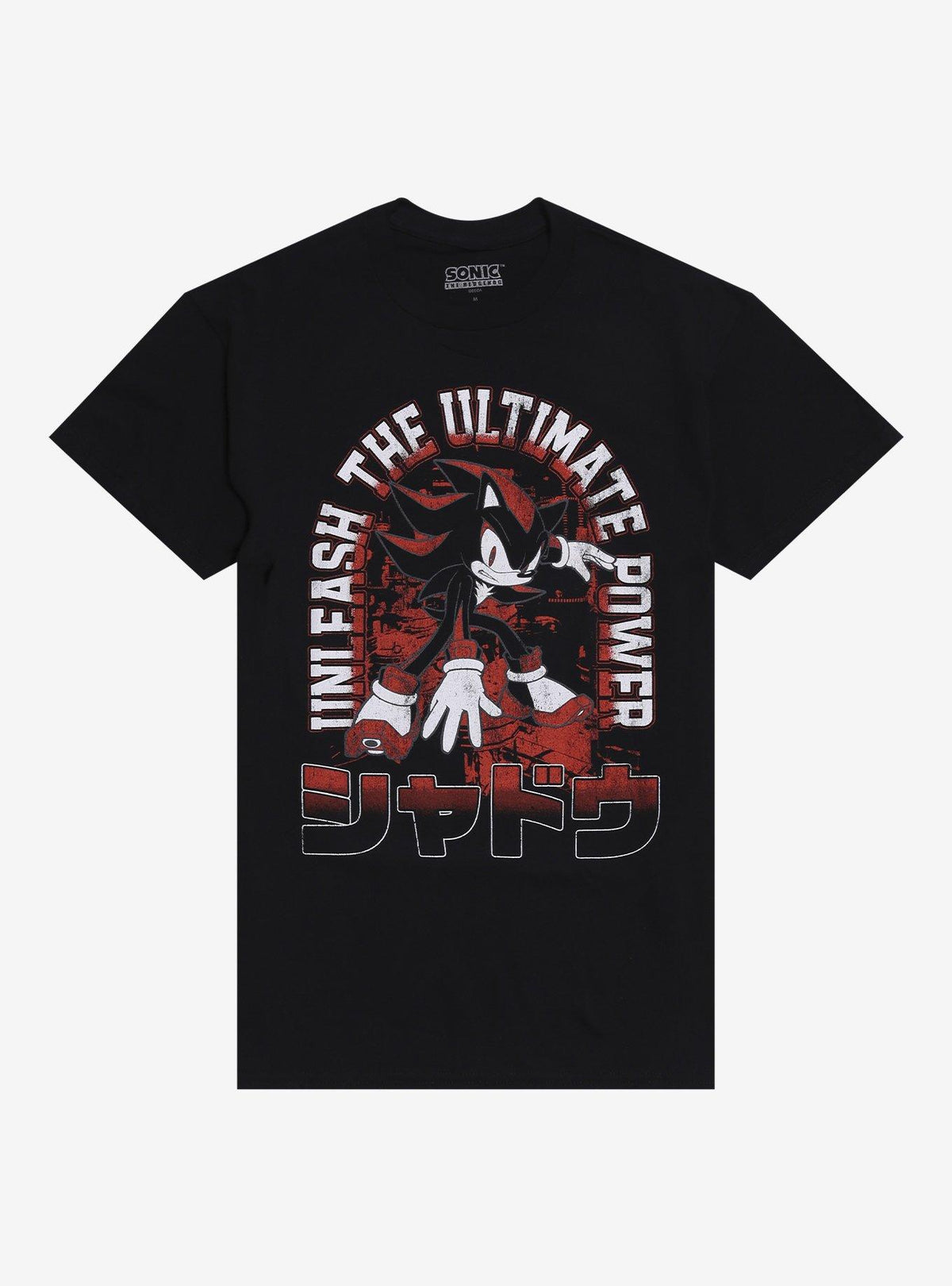 Sonic The Hedgehog Shadow Ultimate Power T-Shirt | Premium Unisex T-Shirt, Trending Graphic Tee