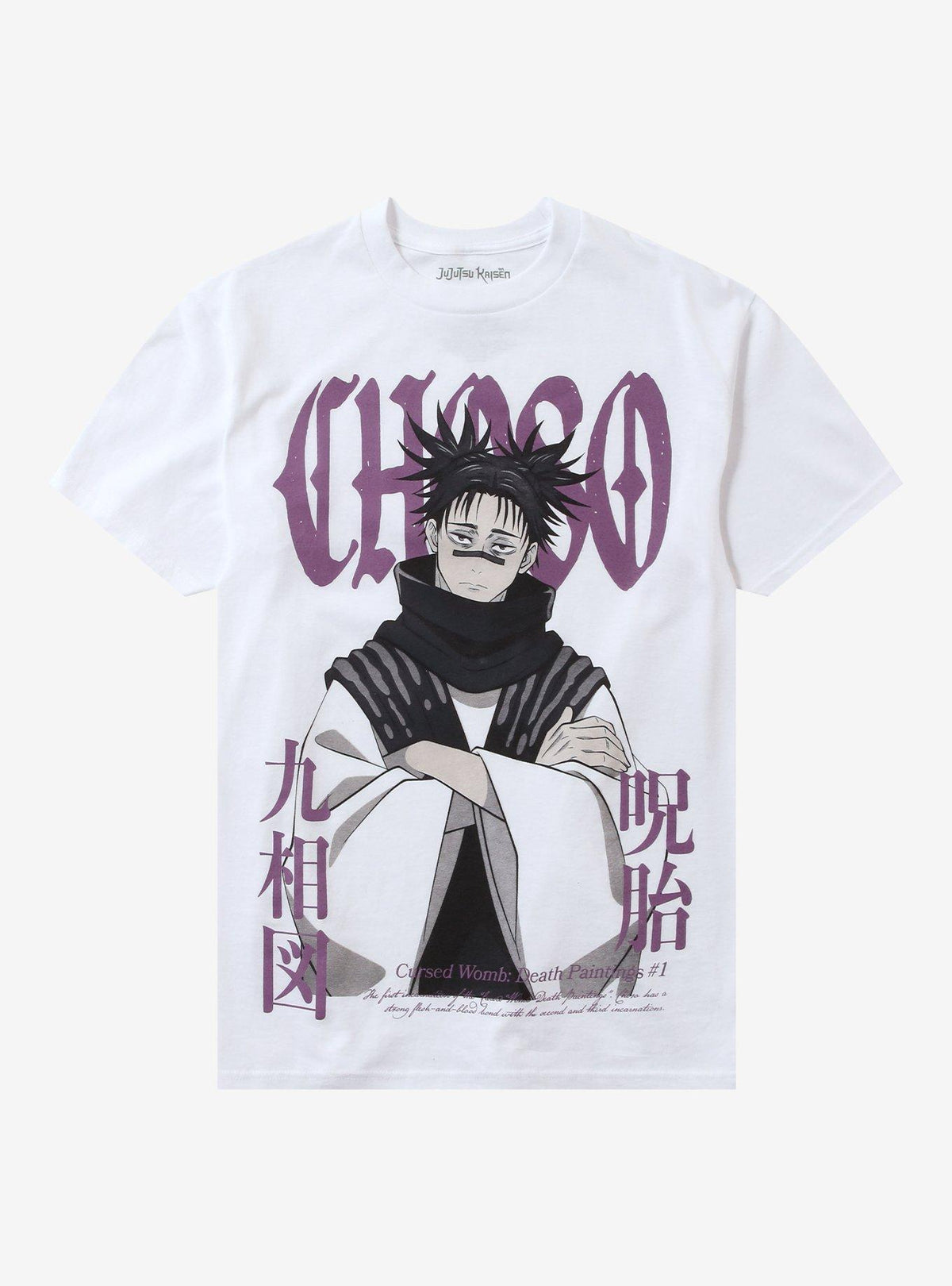 Jujutsu Kaisen Choso Jumbo Print T Shirt