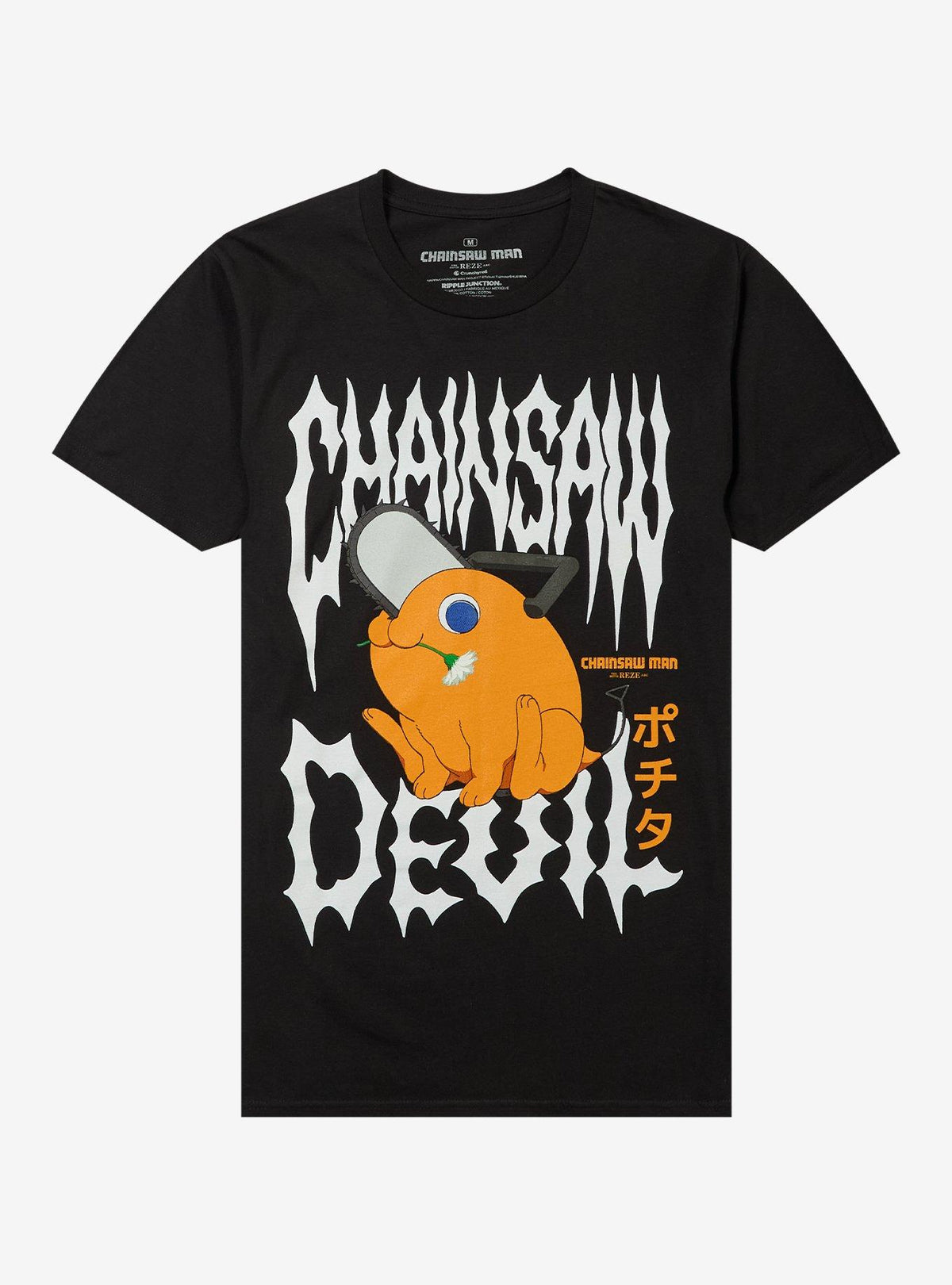 Chainsaw Man The Movie Reze Arc Pochita Flower TShirt Graphic Tee | Graphic Tee | Unisex Shirt | High-Quality Print