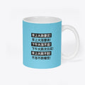 Useful trading quotes 01 Apparel High Search Demand Gift Ready
