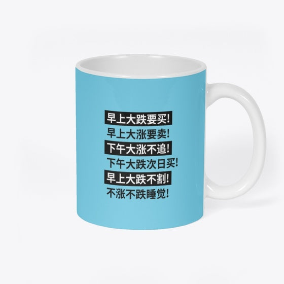 Useful trading quotes 01 Apparel High Search Demand Gift Ready