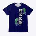 Adult shirt contest 2024 | Premium Unisex T-Shirt, Trending Graphic Tee