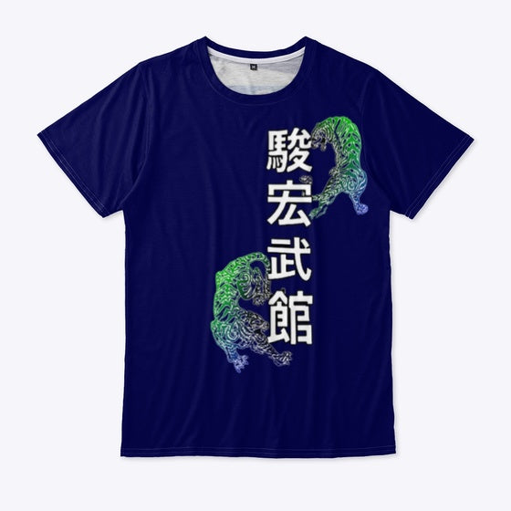 Adult shirt contest 2024 | Premium Unisex T-Shirt, Trending Graphic Tee