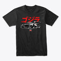 Godzilla T-Shirt