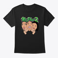 Holy Trinity T-Shirt - Cool Design St Patricks Day Gift