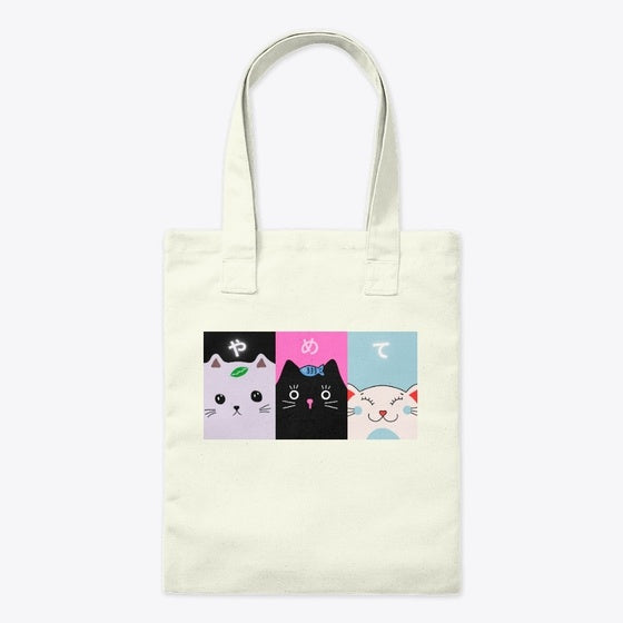 Yamete Collection | Premium Unisex T-Shirt, Trending Graphic Tee