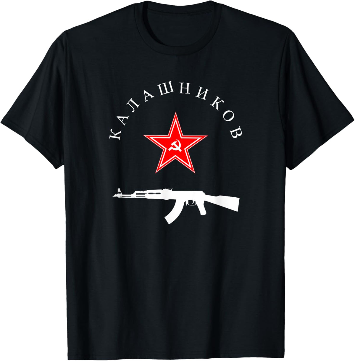 Soviet Kalashnikov Ak 47 Vintage Ussr Russian Gun Red Star Apparel Minimal Style