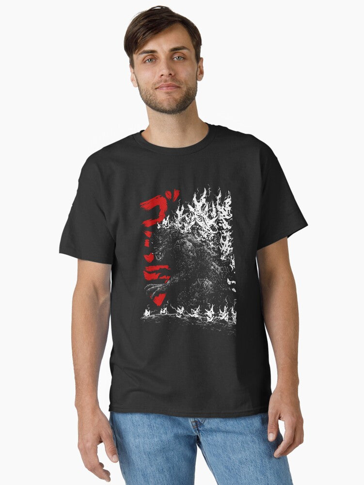 Gojira Millenium godzilla 2000 minus 1 shin Classic T-Shirt