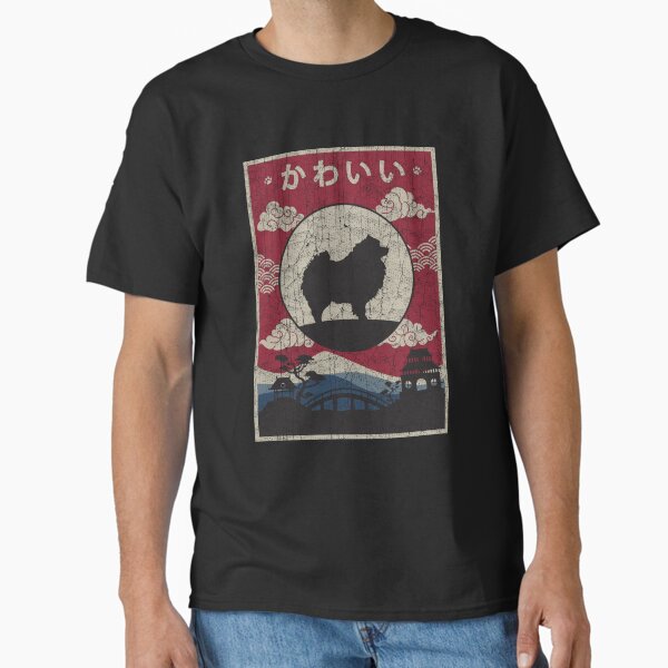 Japanese German Spitz Kawaii Classic T-Shirt for Sale by rafaeltto