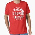 Squid Boy Restaurant - Ginza, Tokyo (vintage look) Essential T-Shirt for Sale by robotface