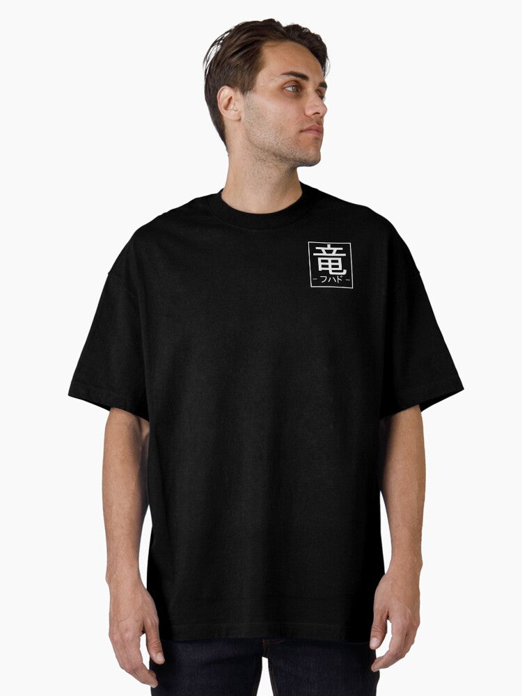 Ryu4hd small logo Oversized T Shirt T Shirt Premium Quality Fan Favorite