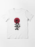T Shirt Chinese Style Essential